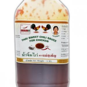 Chicken Dipping Sauce 5kg